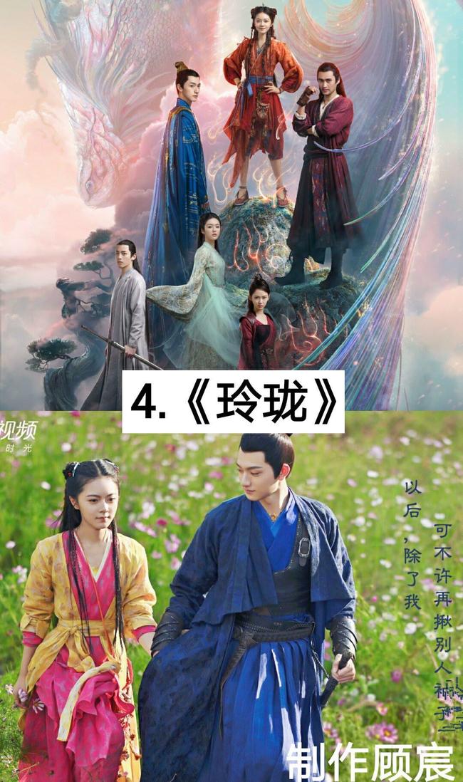 古裝電視劇新潮流，現(xiàn)代審美與古裝演繹的碰撞之美